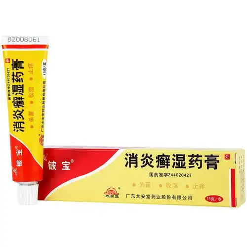 消炎癣湿药膏15g1支