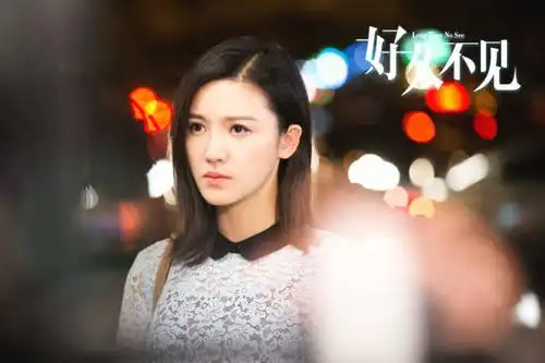 《好久不见》商场情场硝烟四起 江珊放权郑恺掌舵华钥