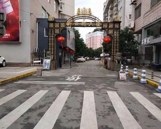 新世纪大厦瑞安