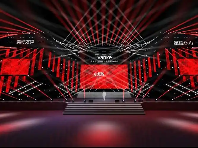 常规物料搭建32m舞台