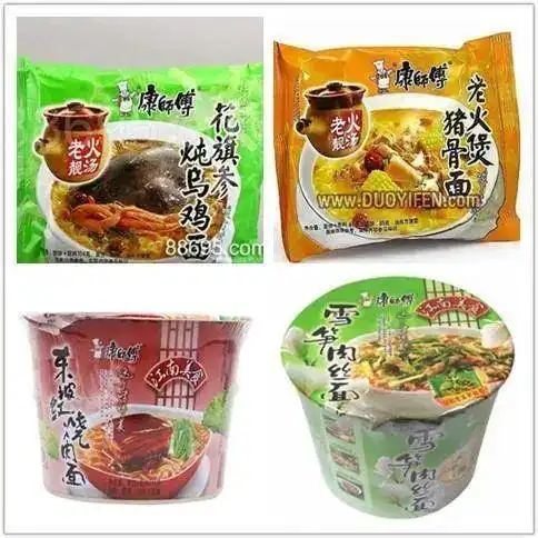 同样是炖,但是到了江南泡面就升级了:有花旗参炖乌鸡面,茶树菇炖土鸡