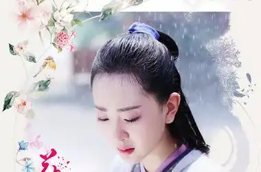 云牙(花千骨主角)孙歌璐饰,云牙人物关系图_电视猫