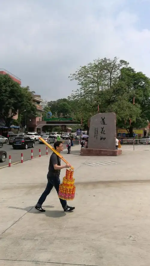 广东省广州市番禺区石楼镇莲花山旅游区天气预报
