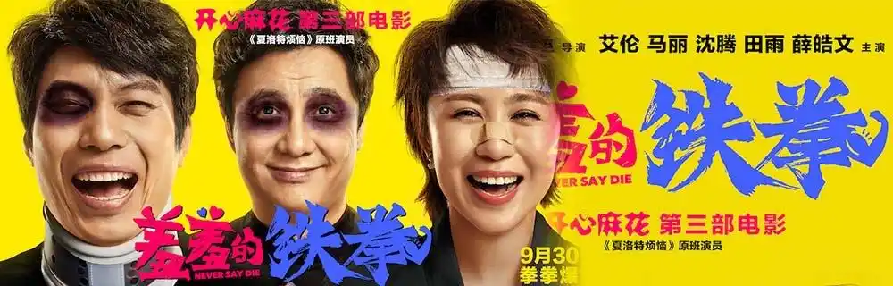 新闻-1905娱乐新闻—1905电影网