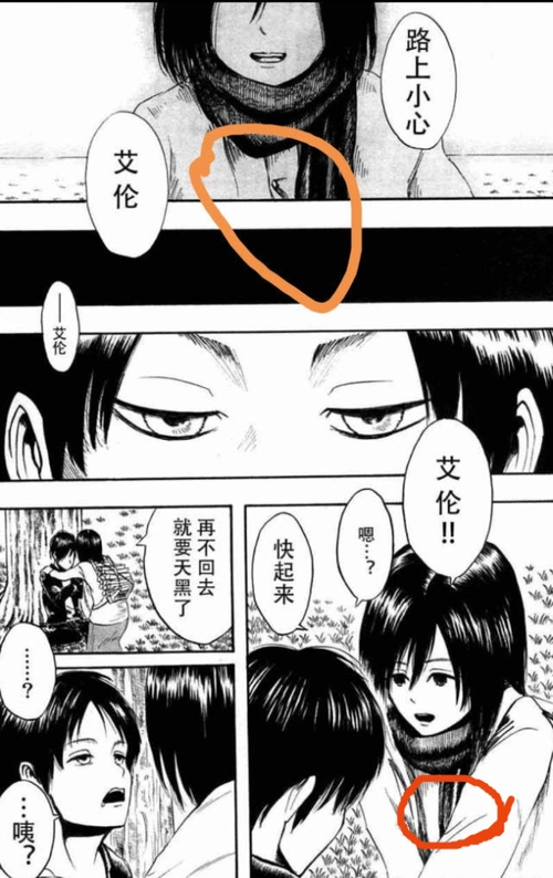 进击的巨人131话:漫画首尾呼应,艾伦要从沉睡中醒来