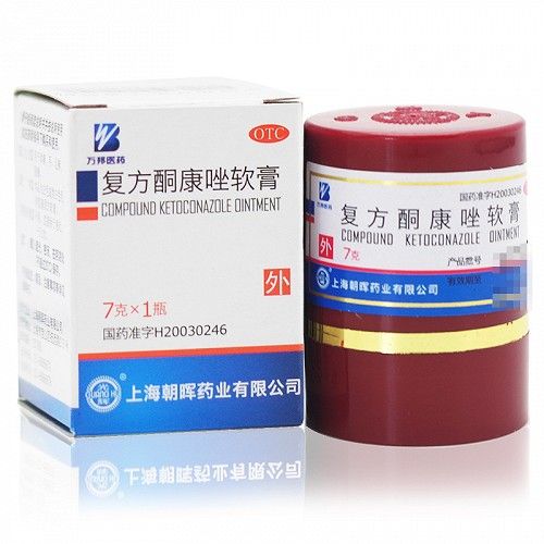 光辉复方酮康唑软膏7g价格及说明书-功效与作用-亮健好药