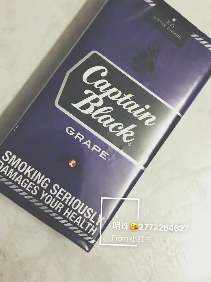 炒鸡好抽的captain black"黑船长"香烟