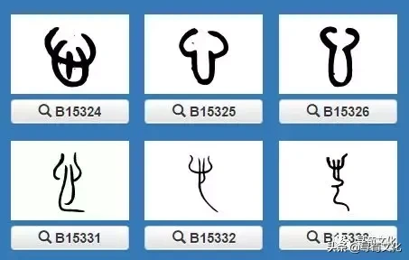 一,文字演变心的繁体字怎么写(心的古体写法)