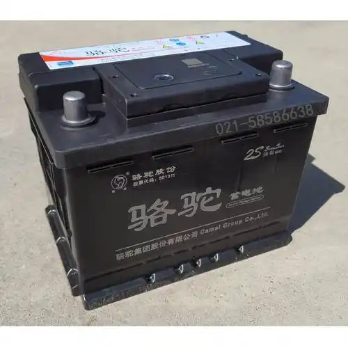 camel骆驼l2400汽车启动型电瓶12v60ah维护蓄电池6qw60汽车电瓶