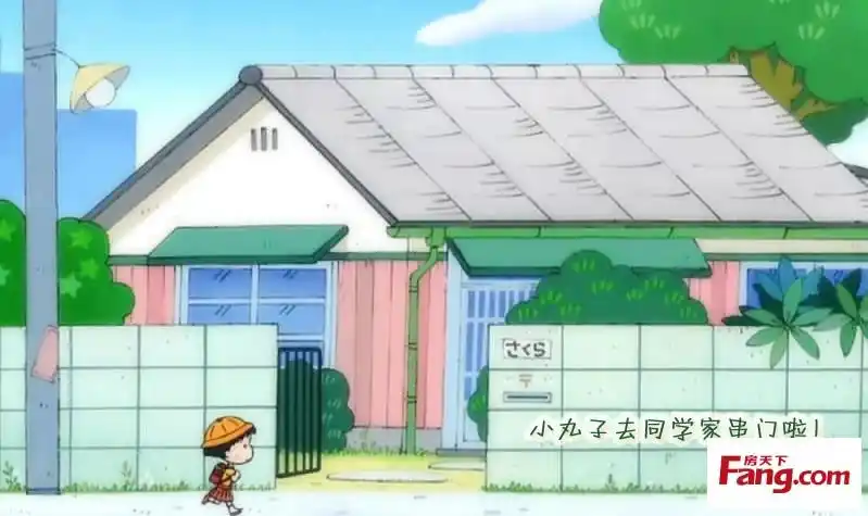 80后经典回忆-帮小丸子同学在广州安个家