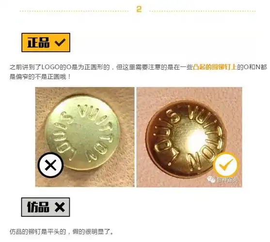 包神鉴定干货丨鉴定帖丨5招教你辨别真假lvspeedy