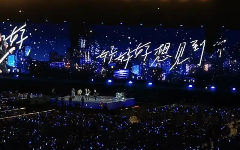 五月天上海演唱会11/17 【生命有一种绝对】【倔强】【温柔】