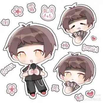 倒霉死勒_倒霉死勒倒霉死勒q版贴纸同人绘画作品