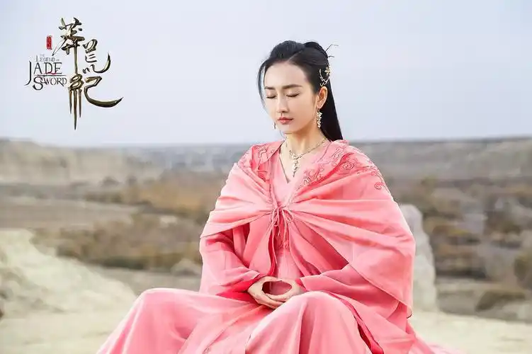 《莽荒纪》剧照第33张图片