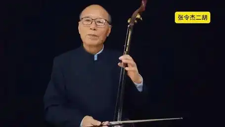 张令杰教授演示"利泉"琴,方便转调,可调音色