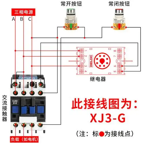 德力西xj3-g断相与相序保护器继电器电机缺相断相保护三相380v