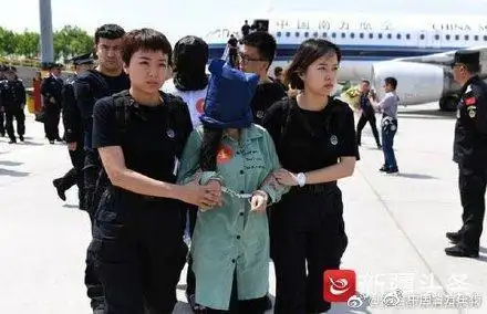 新疆警方重拳打击电信网络诈骗 43名嫌犯被押解归案