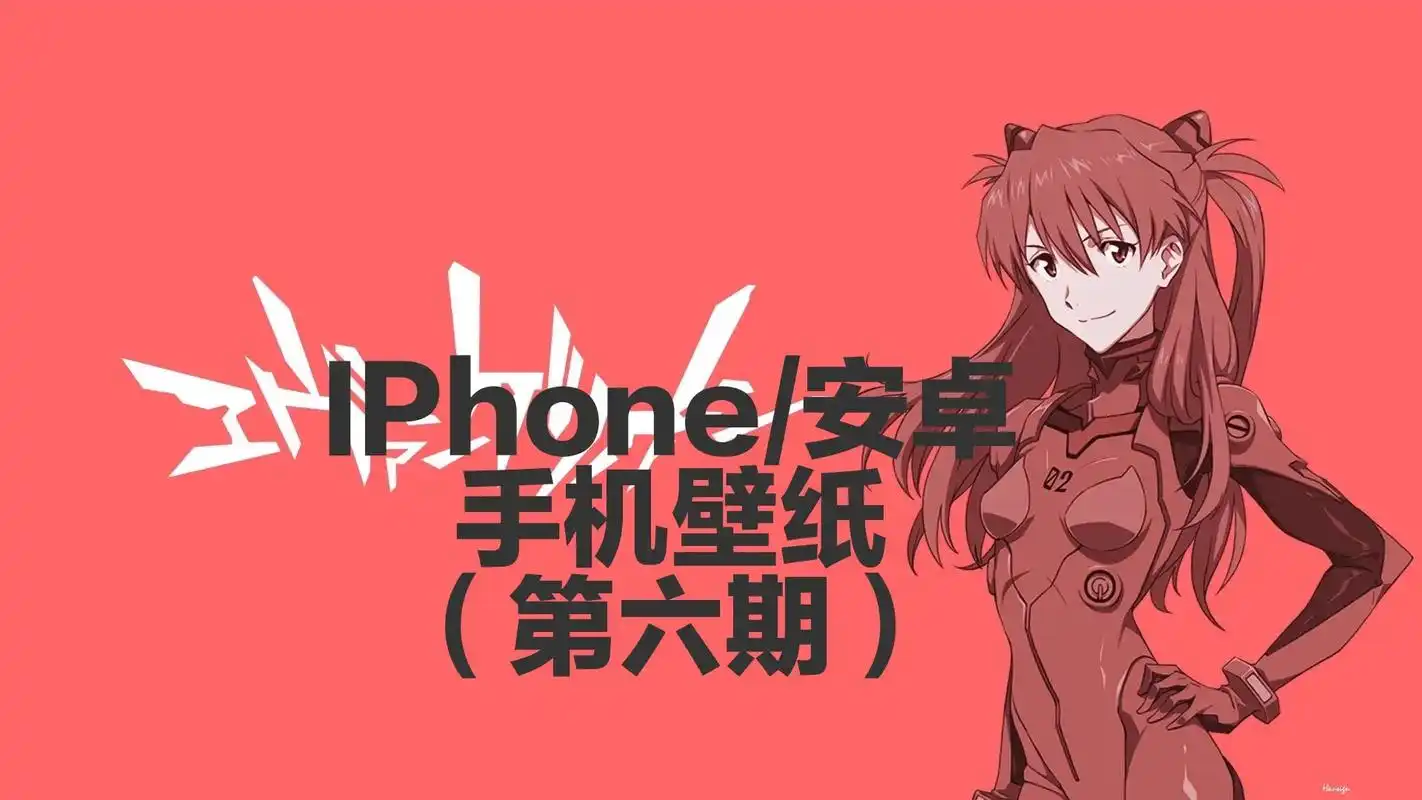 eva#二号机#红色血腥#4k高清#手机壁纸 抖音搜索「星 - 抖音