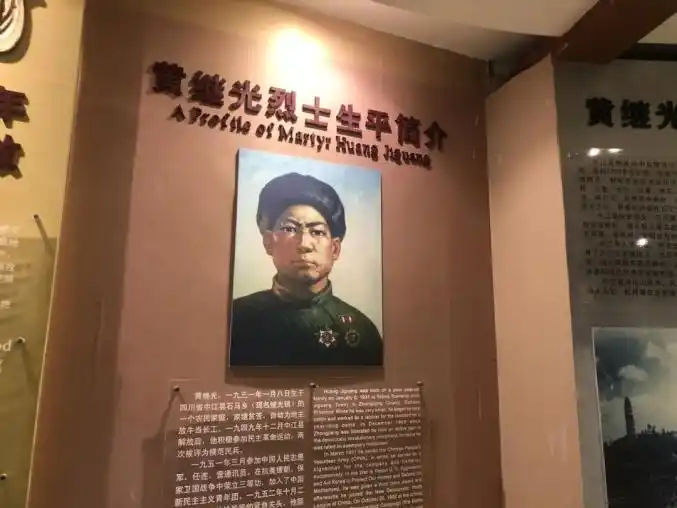 【党史学习】贺龙"讨回"黄继光使用过的机枪_澎湃号·政务_澎湃新闻