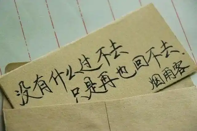 感悟现实人生的短句感叹人生现实的简短句子配图