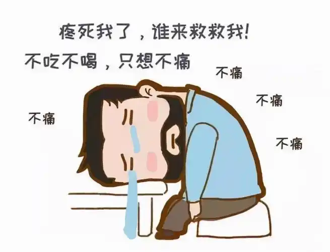 这种痛,常被以为是牙痛,其实是"神经病"