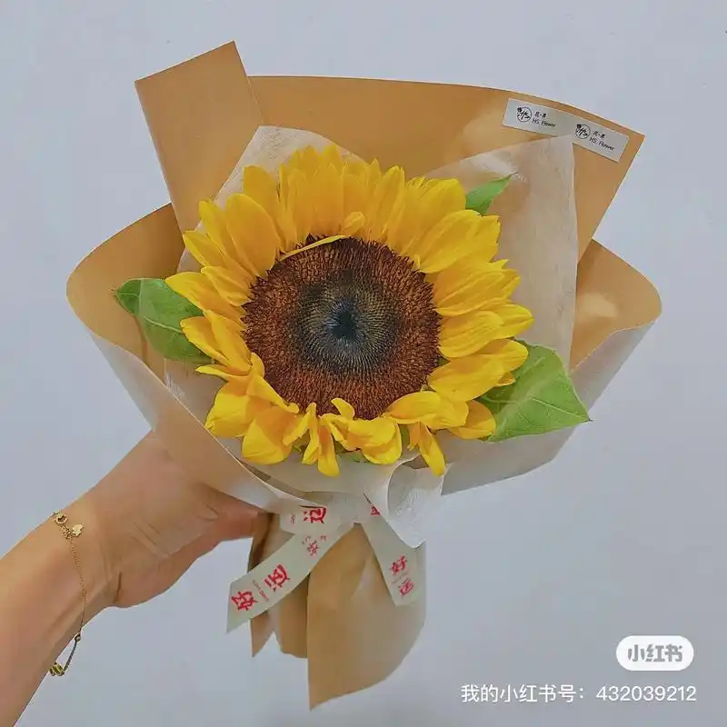 向日葵97单支小花束 向阳而生, 感谢您给与我穿行世界的光17 - 抖