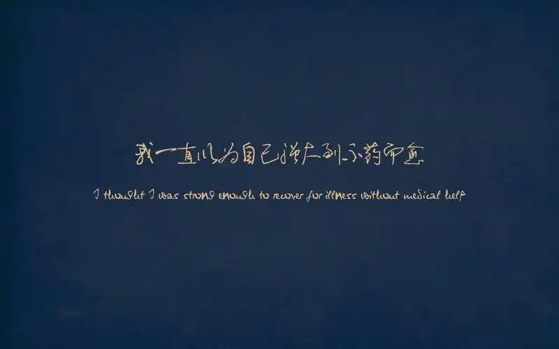 极简青春正能量励志壁纸