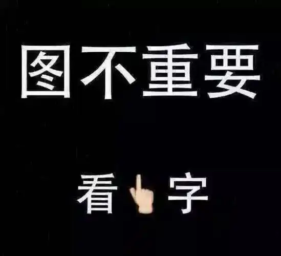 郭作家,放开内朵菊花!有事冲我来!