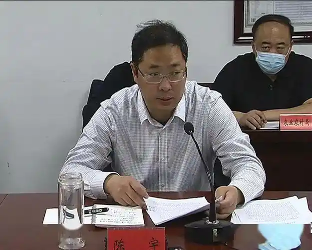 县委副书记,县长田军威主持会议.