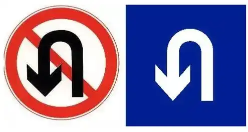 红灯亮时可不可以掉头99的人不知道