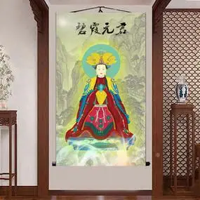 00吉印服饰淘宝碧霞元君画像泰山奶奶圣母娘娘挂画道教供奉丝绸卷轴