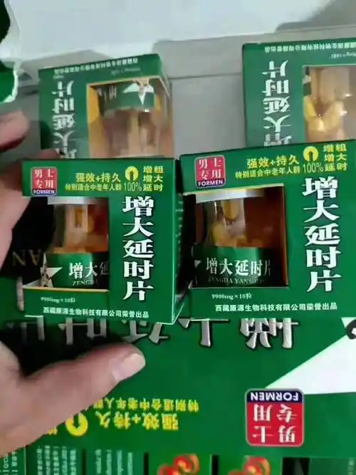 一盒多少钱几粒装效果好不好_保健品_品牌资讯_全球微商网