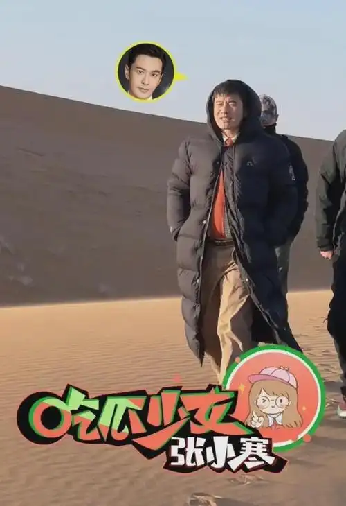 黄晓明为新戏突破增肥20斤变油腻大叔想效仿贾玲狂捞34亿