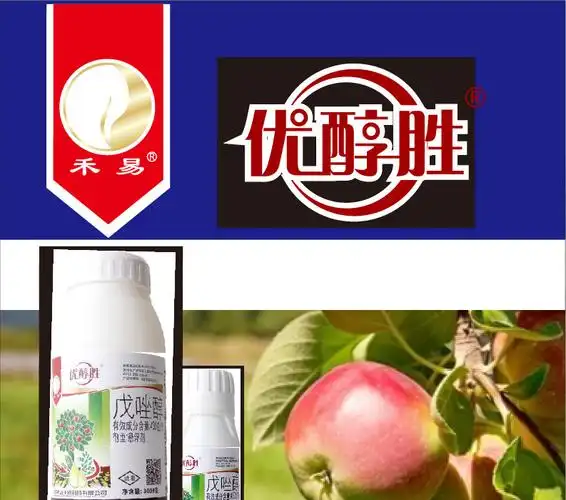 【优醇胜】43%戊唑醇 山东禾宜 叶斑病 炭疽病 黑痘病 褐斑病