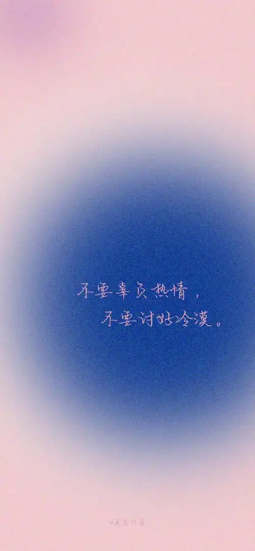 壁纸#蓝色晕染文字壁纸|没心没肺快乐加倍|cr:夏奈口袋