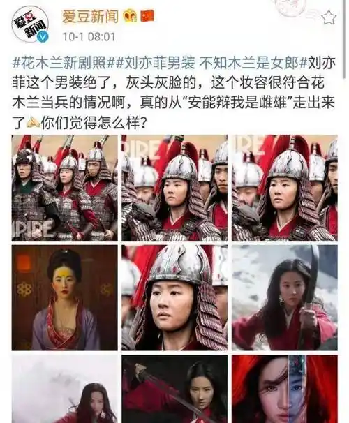 刘亦菲重现花木兰气概_战场_刀光剑影_女性