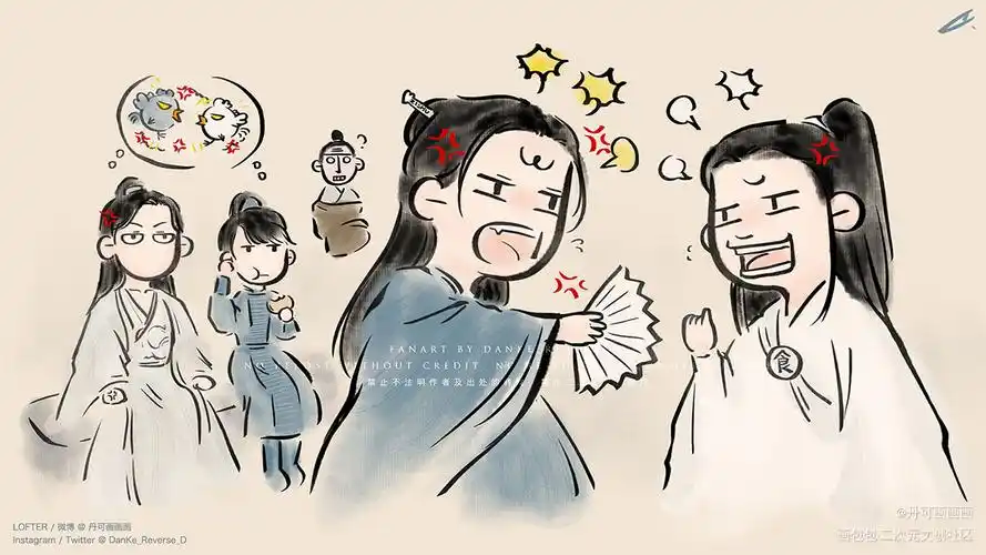 "斗鸡"_山河令叶白衣温客行周子舒搞笑q版同人绘画作品