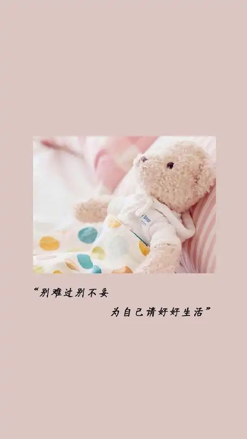 伤感文字语录图片手机壁纸