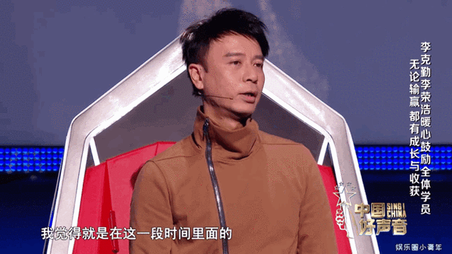 李克勤吴莫愁看余空淘汰哭了