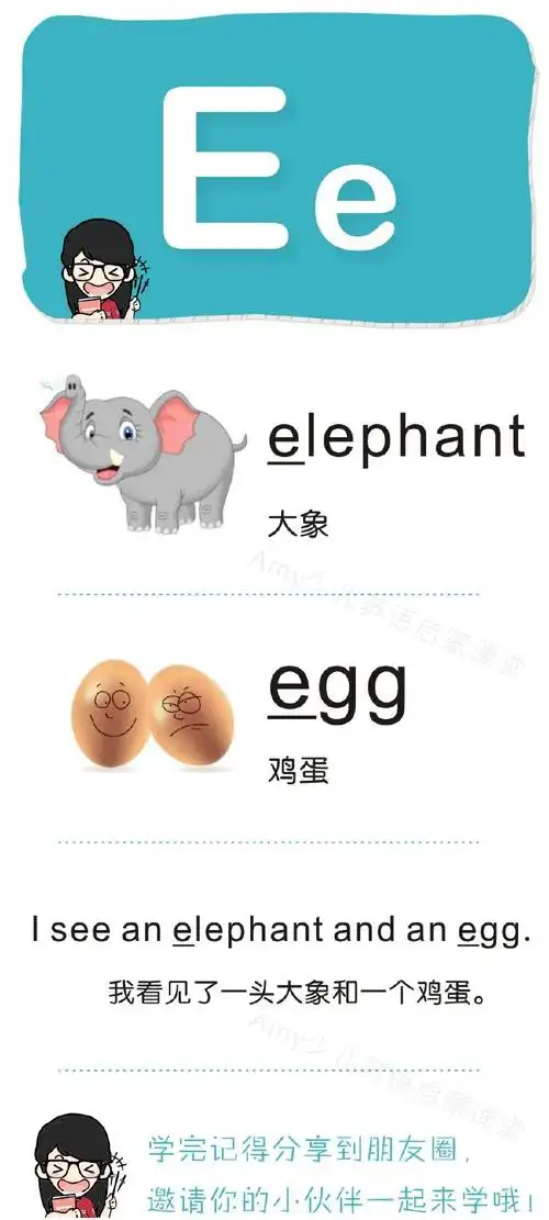 自然拼读phonics—字母ee的发音
