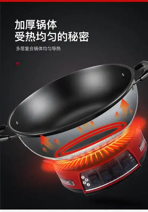 多星锅山东淄博 力多星电煎锅多功能家用 锅电炒菜锅一体式电锅铸铁锅