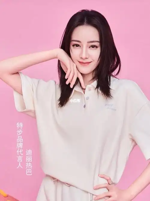 迪丽热巴  #迪丽热巴代言特步  #特步  这两张热巴特步新图真的爱了