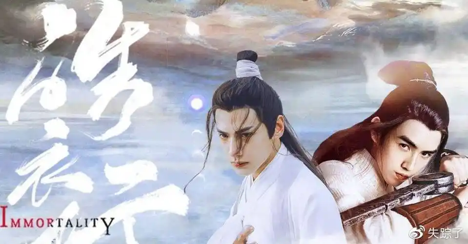 《天涯客》双男主最新路透照,张哲瀚短袖出境,龚俊一袭青衣亮眼