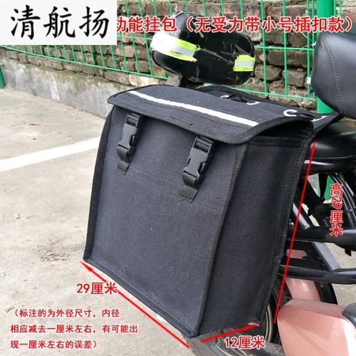 塔克尔适用于折叠电动车挂包黑色帆布多功能摩托车单侧车自行车侧边包