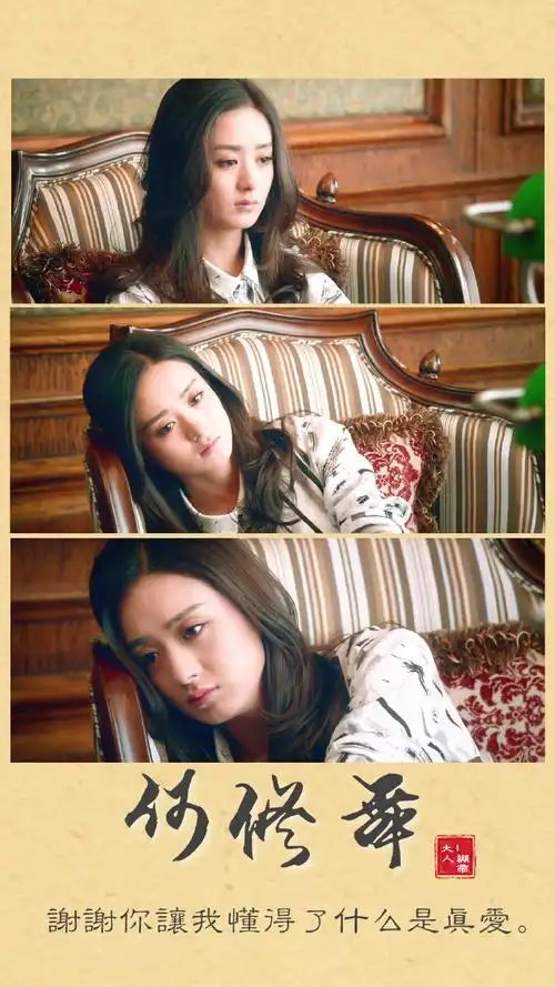 赵丽颖何修舞##365天安利赵丽颖