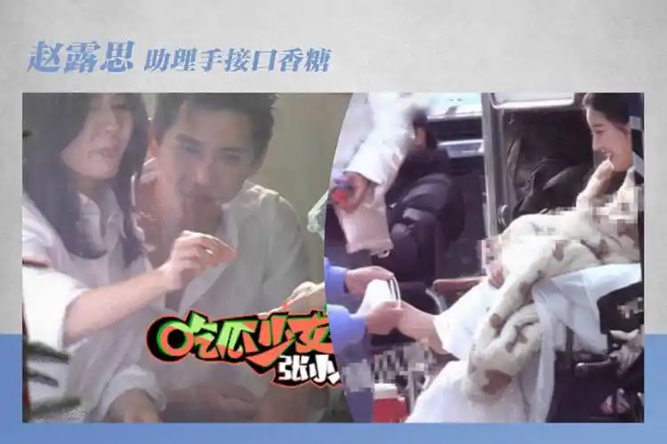 赵露思将吃剩食物放助理手中明星哪里来的优越感