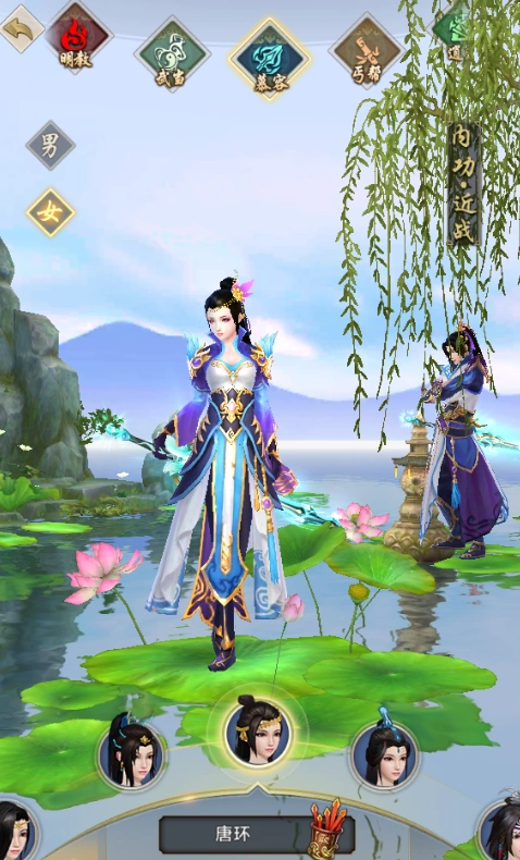 《天龙八部荣耀版》创新竖版手游官网-新职业慕容登场!