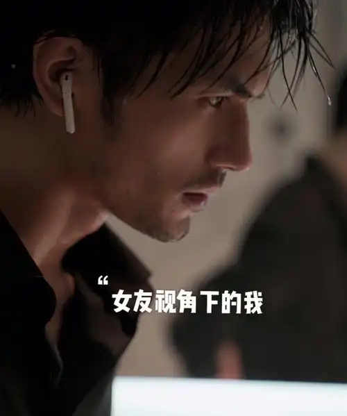 假装自己有女朋友