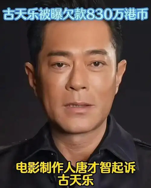 6月13日十条必看新闻摘要|陈群|广东|古天乐|包贝尔|彭于晏_网易订阅