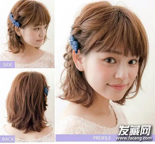 短发怎么扎好看? 标准的齐耳短发造型(3)
